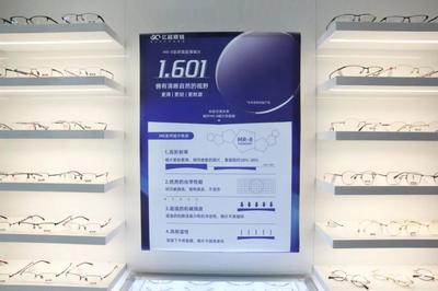 三井化學(xué)與億超眼鏡深化合作，共拓眼鏡銷售市場(chǎng)新領(lǐng)域