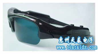 高清攝像眼鏡 插卡式30幀，僅售200元，開啟智能穿戴新體驗(yàn)